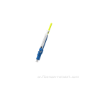 LC Fiber Optic Patch Cord مع حنفية السحب/الضغط